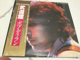 Bob Dylan Vinyl Dylan At Budokan Japan Press W/obi & Color Poster And Boolet