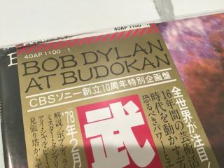 BOB DYLAN Vinyl DYLAN at Budokan Japan press w/OBI & COLOR POSTER and boolet 8