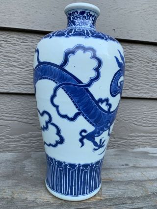 Antique Chinese blue and white porcelain vase Qing Ming China Asian 3