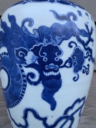 Antique Chinese blue and white porcelain vase Qing Ming China Asian 4