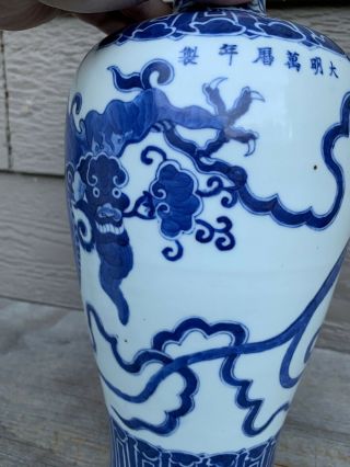 Antique Chinese blue and white porcelain vase Qing Ming China Asian 5