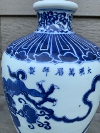 Antique Chinese blue and white porcelain vase Qing Ming China Asian 6