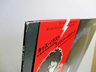 KISS paul stanley LP Vinyl JAPAN VICTOR CASABLANCA VIP - 6577 OBI POSTER / 2