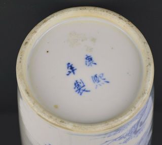 A PERFECT LARGE CHINESE BLUE & WHITE VASE 19TH CENTURY WITH KANGXI MARK 12