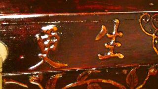 ANTIQUE 19C CHINESE WOOD LACQUERED CHEST,  TRUNK,  BOX PAINTED W/FLOWERS & SYMBOLS 5