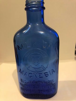 Vintage Glass Bottle 7 