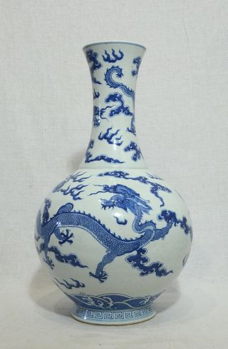 Chinese Blue And White Porcelain Ball Vase With Mark B7