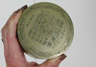 Antique Chinese Archaic Script Scholar 