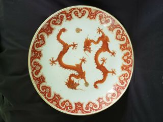 Antique Chinese Ceramic Charger With Two Dragons In Red - Blue Mark Underglaze