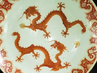 Antique Chinese Ceramic Charger with Two Dragons in Red - Blue Mark Underglaze 4