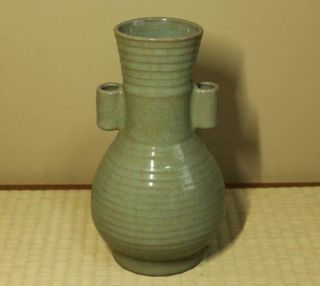 Chinese Song Dynasty Guan Kiln Vase / W 13.  9× H 24.  6[cm] Plate Dish Pot 7