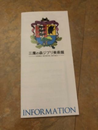 Ghibli Museum Ticket Howl’s Moving Castle Film Strip And Bonus Brochure Map 2