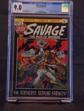Doc Savage 2 The Man Of Bronze Cgc 9.  0 Off White/white Pages