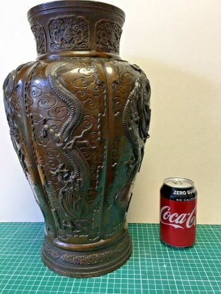 Antique Meiji Period Bronze Dragon Vase With Makers Mark Stamp To Base