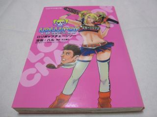 W/tracking Number Lollipop Chainsaw Vol.  1 Japanese Version Manga Comic Haru