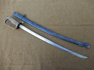 Very Rare Wwii Period Chinese Generals Officers Kyu - Gunto Style Sword