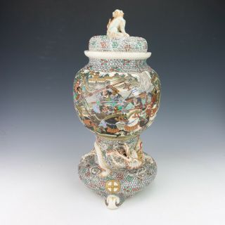 Antique Japanese Satsuma Pottery - Oriental Dragon & Deity Decorated Koro Vase
