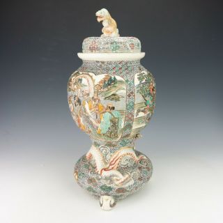 Antique Japanese Satsuma Pottery - Oriental Dragon & Deity Decorated Koro Vase 4