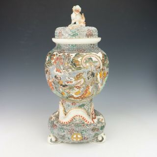 Antique Japanese Satsuma Pottery - Oriental Dragon & Deity Decorated Koro Vase 5