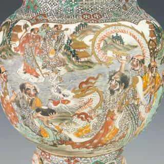 Antique Japanese Satsuma Pottery - Oriental Dragon & Deity Decorated Koro Vase 7