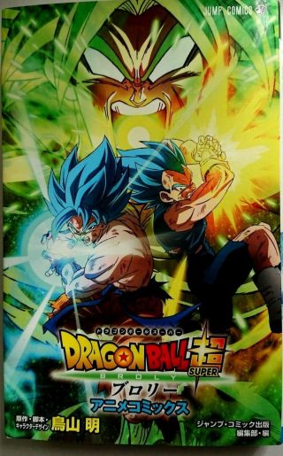 Dragon Ball Broly Anime Comics Akira Toriyama Jump Comics With Cards