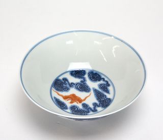 Rare Chinese Qing Xuantong MK Blue and White Porcelain Bowl with Coral Red Bats 5