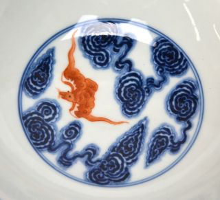 Rare Chinese Qing Xuantong MK Blue and White Porcelain Bowl with Coral Red Bats 6