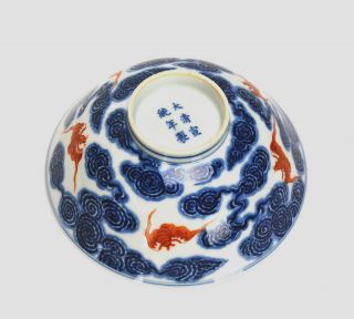 Rare Chinese Qing Xuantong MK Blue and White Porcelain Bowl with Coral Red Bats 7