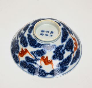 Rare Chinese Qing Xuantong MK Blue and White Porcelain Bowl with Coral Red Bats 8