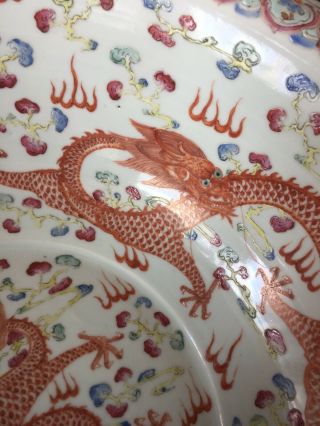 Fine Underglaze Porcelain Ceramic Large Bowl Red Dragon 14.  5 / 10.  2 Inches 3