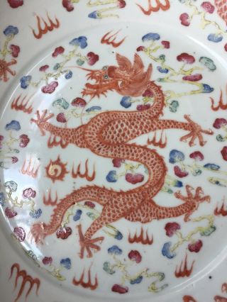 Fine Underglaze Porcelain Ceramic Large Bowl Red Dragon 14.  5 / 10.  2 Inches 7