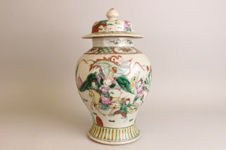 Large Antique Chinese Porcelain Warrior Vase With Cover.  19thc Horses 40cm