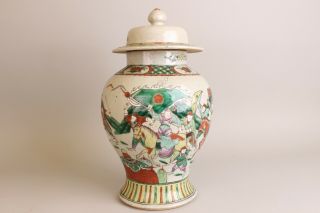 Large Antique Chinese Porcelain Warrior Vase with Cover.  19thC Horses 40cm 3
