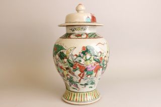 Large Antique Chinese Porcelain Warrior Vase with Cover.  19thC Horses 40cm 4
