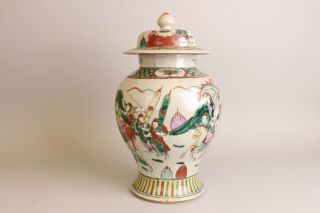 Large Antique Chinese Porcelain Warrior Vase with Cover.  19thC Horses 40cm 5