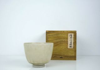 A Large High - Fired Glazed White Ware Cup
