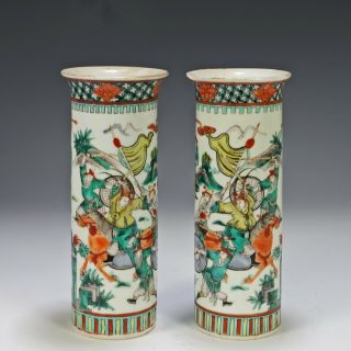 Mirror Antique Chinese Porcelain Sleeve Vases With Horses