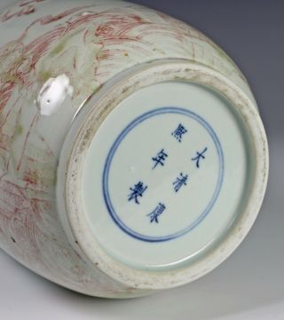Old Chinese Rouleau Porcelain Vase with Underglaze Red and Mark 7