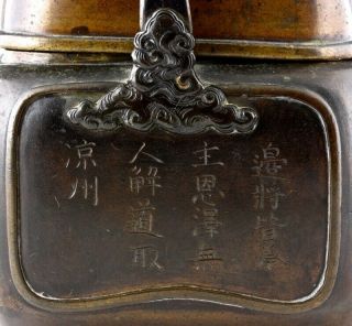 ANTIQUE CHINESE CARVED BRONZE LIDDED HAND WARMER CENSER JAR VASE MARKED 6