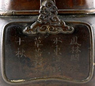 ANTIQUE CHINESE CARVED BRONZE LIDDED HAND WARMER CENSER JAR VASE MARKED 8