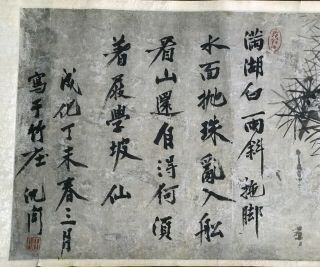 Large Old Chinese Scroll Painting of Landscape with Writing 2