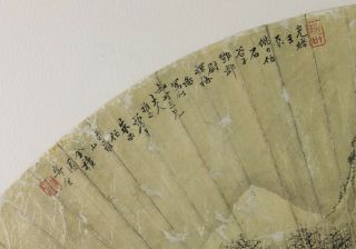 Antique Chinese Fan Painting of Landscape with Writing 4
