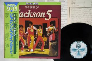 Jackson 5 Abc - The Best Of Motown Vip - 7518 Japan Obi Vinyl Lp