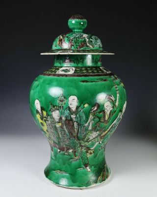 Large Antique Chinese Porcelain Covered Jar With Figures