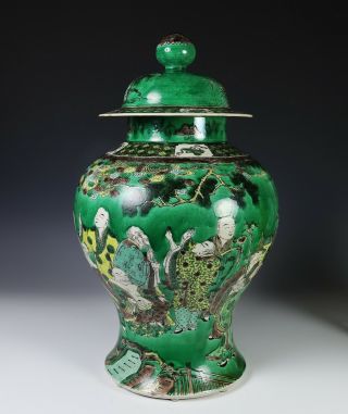 Large Antique Chinese Porcelain Covered Jar with Figures 4