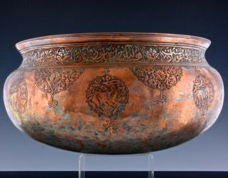 18/19thc Persian Eastern Turkish Ottoman Signed Copper Jardiniere Vase