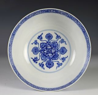 Antique Chinese Blue and White Porcelain Bowl - Kangxi Mark and Period 3