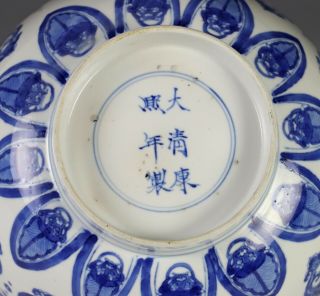 Antique Chinese Blue and White Porcelain Bowl - Kangxi Mark and Period 5