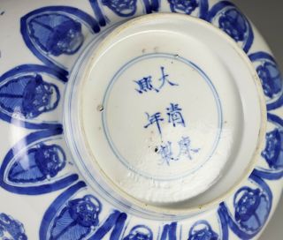 Antique Chinese Blue and White Porcelain Bowl - Kangxi Mark and Period 6
