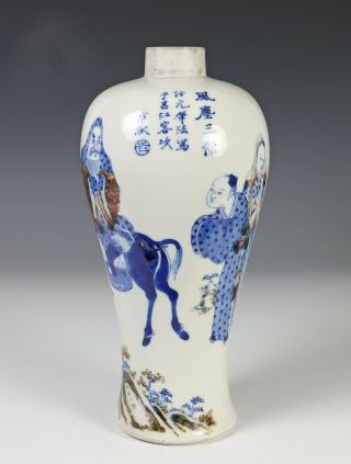 Unusual Antique Chinese Underglaze Blue And Red Vase With Figures And Writing
